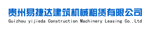 葫蘆島豫龍重型起重機有限公司